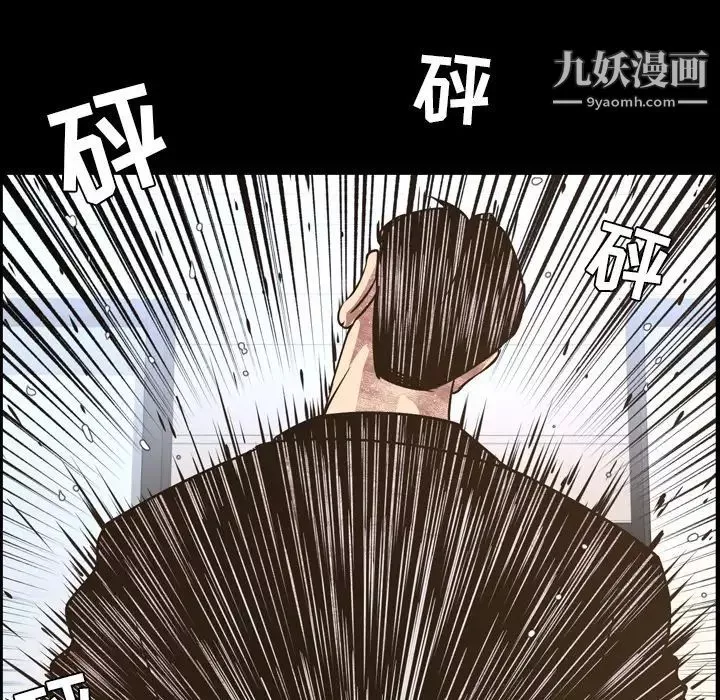 今天有空吗？-第48话 - 图片 64