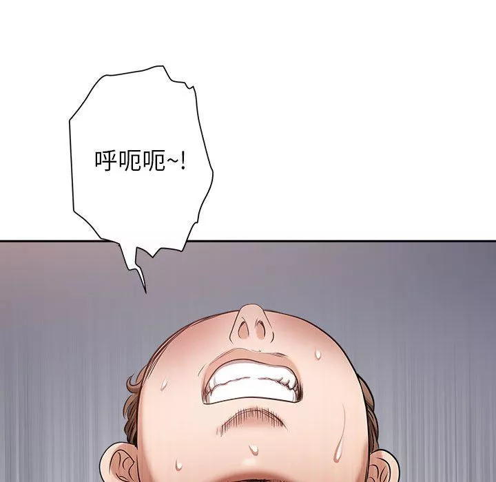 我老公是雙胞胎第37話
