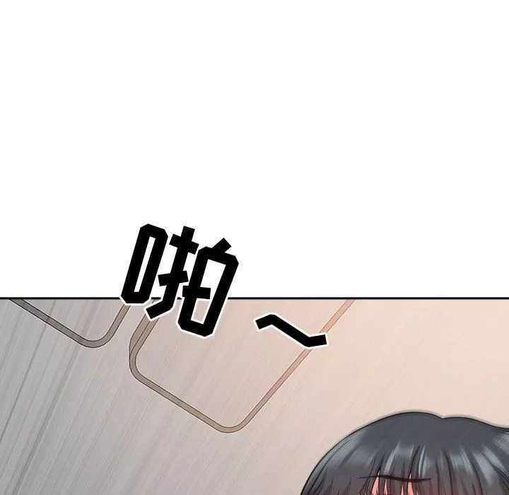 我老公是雙胞胎第37話