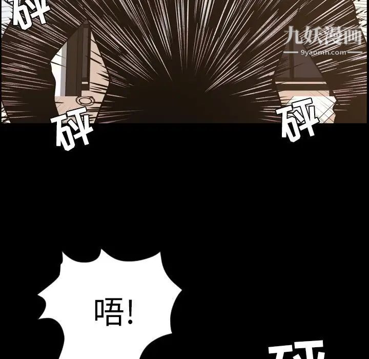 今天有空嗎？第48话