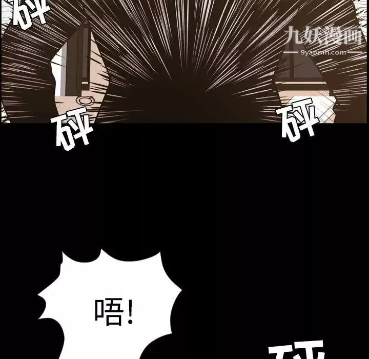 今天有空吗？-第48话 - 图片 65