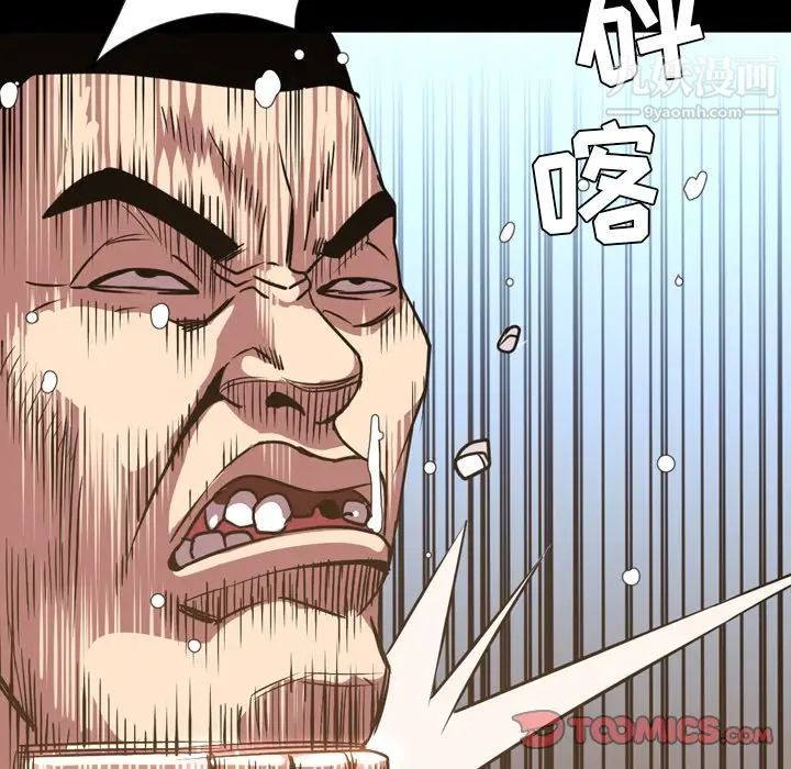 今天有空吗?第48话