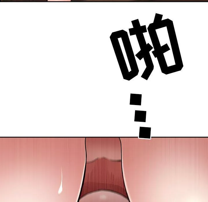 我老公是雙胞胎第37話
