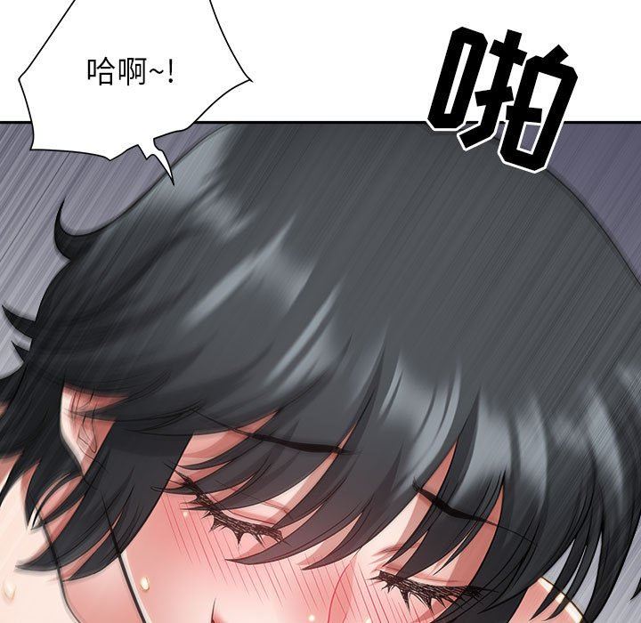 我老公是双胞胎第37话