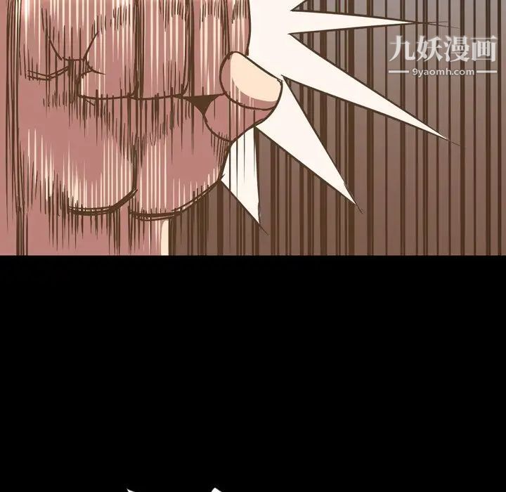 今天有空吗?第48话