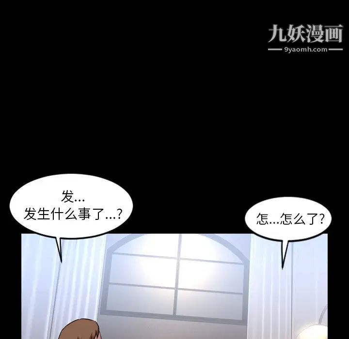 今天有空吗?第48话