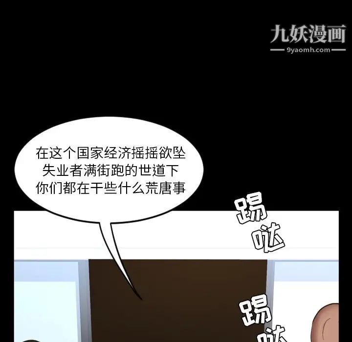 今天有空吗？第48话