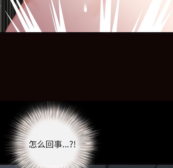 我老公是双胞胎第37话