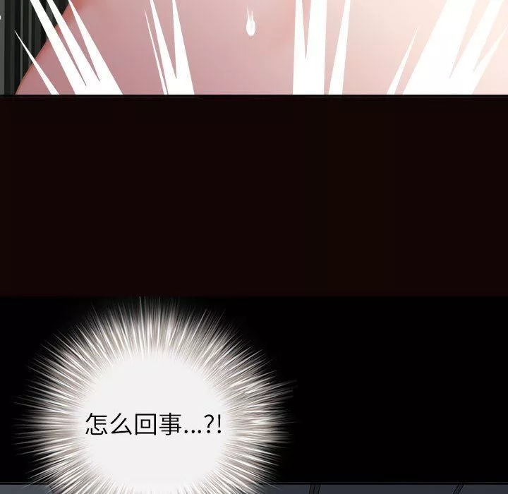 我老公是双胞胎-第37话 - 图片 115