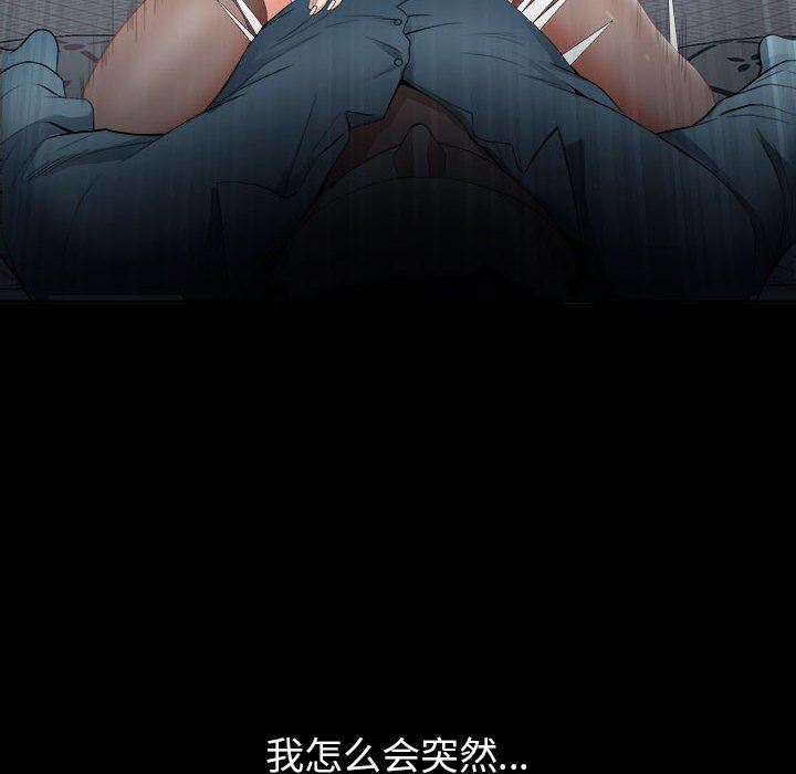 我老公是双胞胎第37话