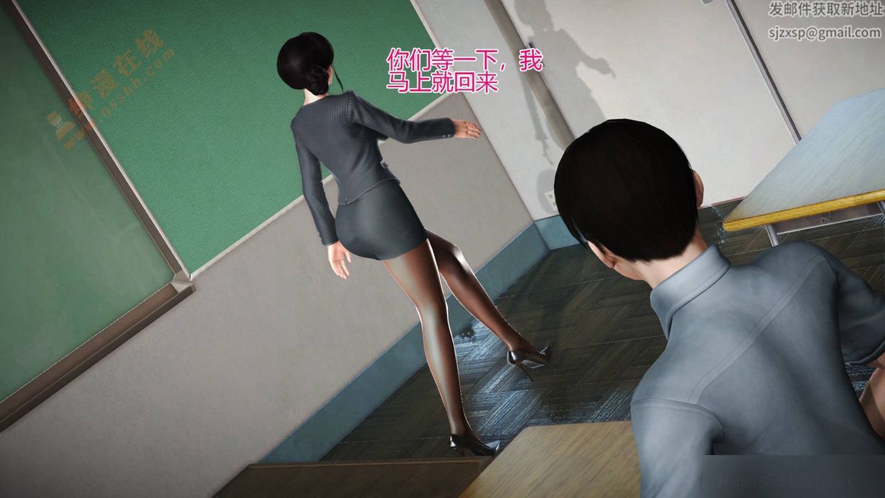 [3D]暴露老妈之程老师篇第06话