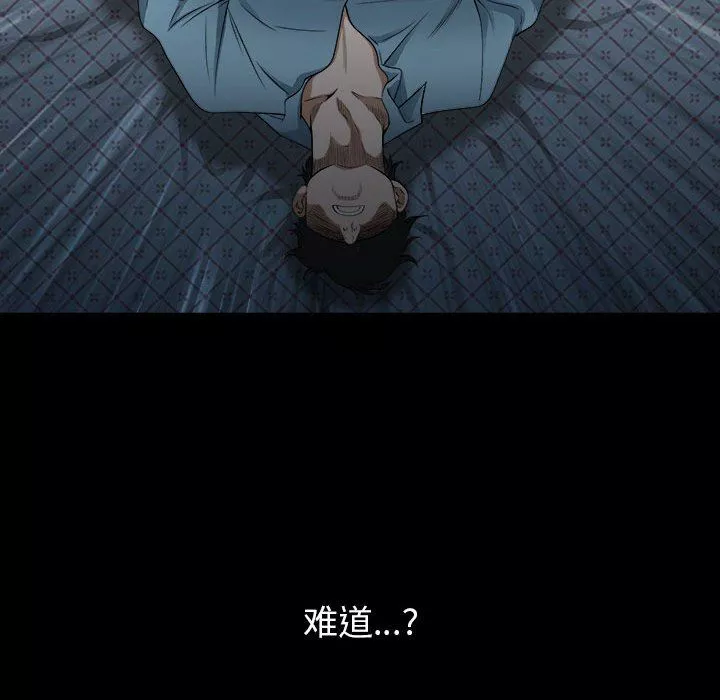 我老公是雙胞胎第37話