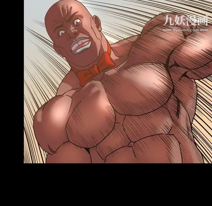 今天有空吗？第48话