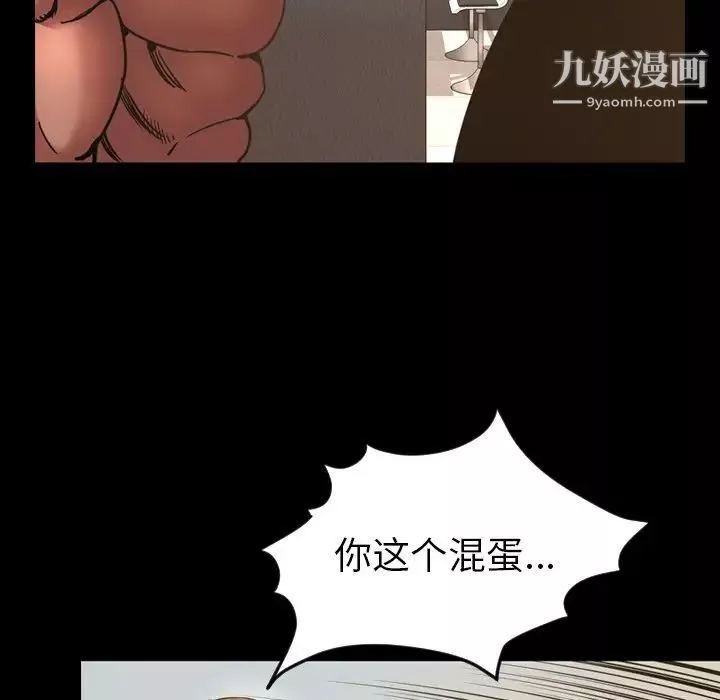 今天有空嗎？第48话