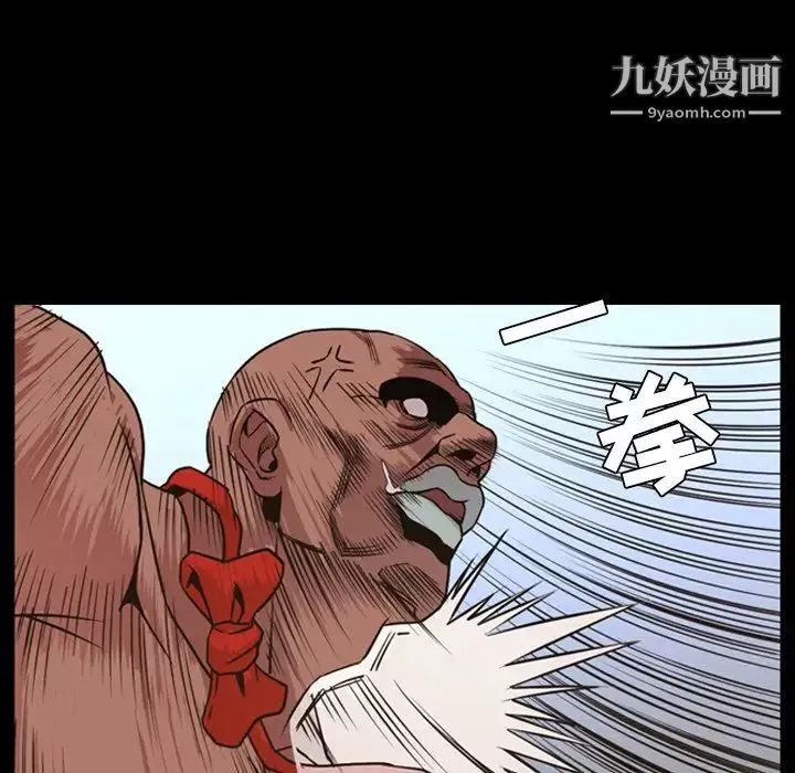 今天有空嗎？第48话