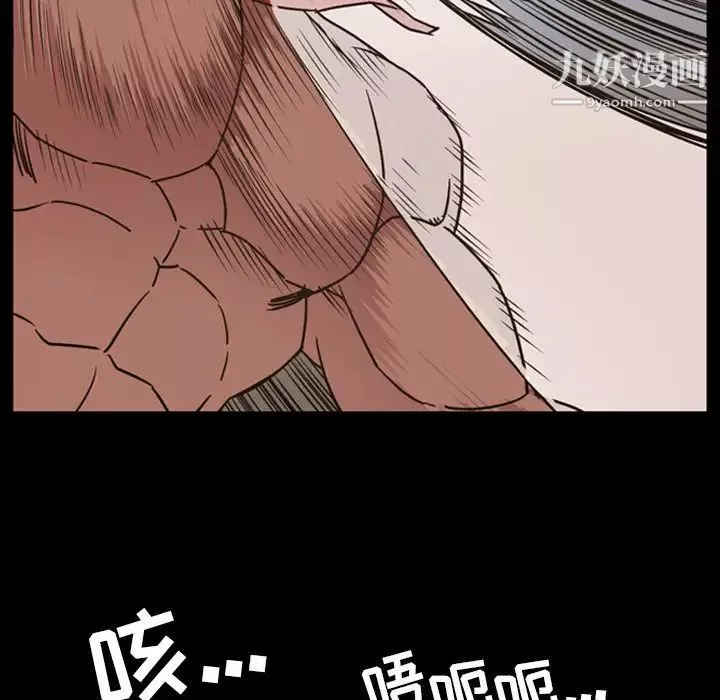 今天有空吗？-第48话 - 图片 85