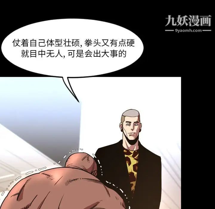 今天有空吗?第48话