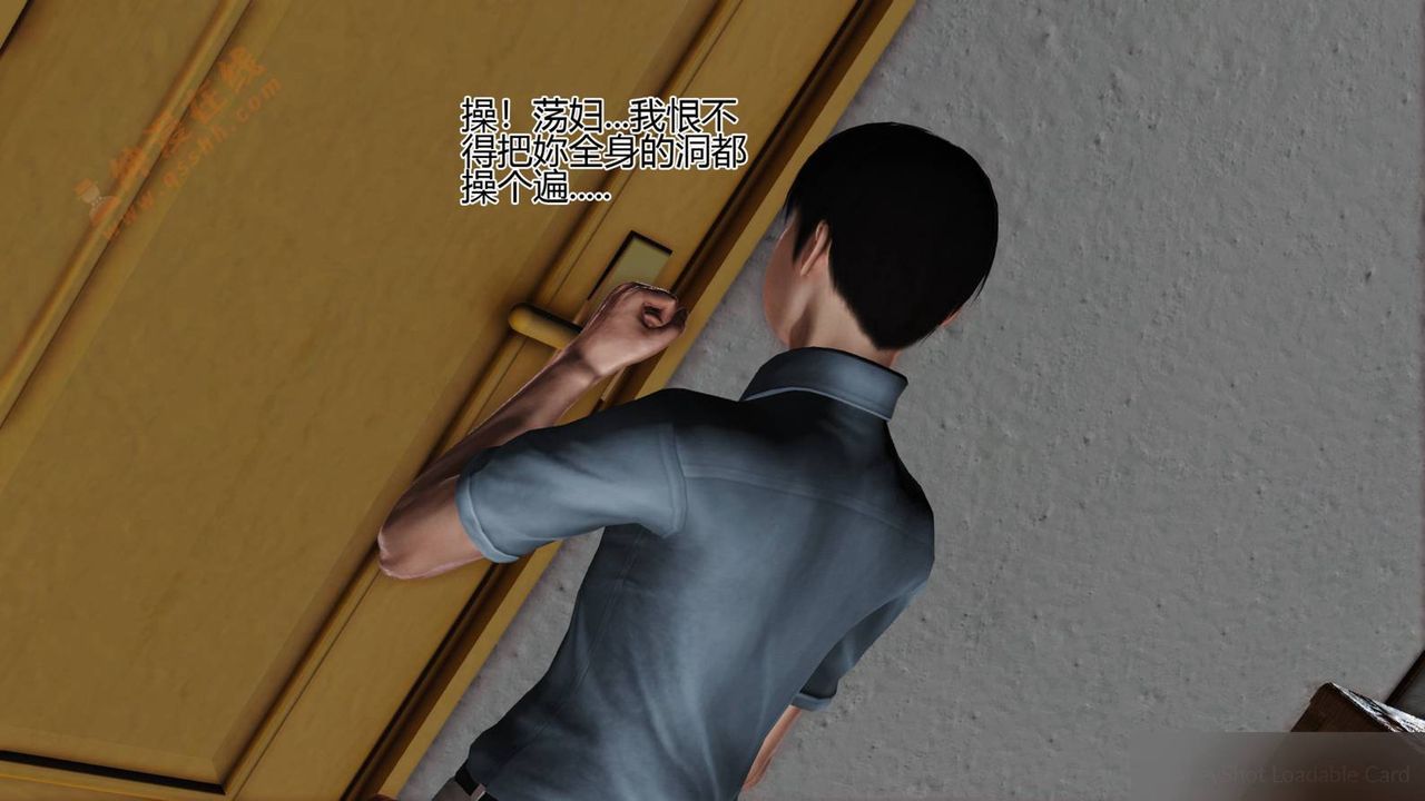 [3D]暴露老妈之程老师篇第06话