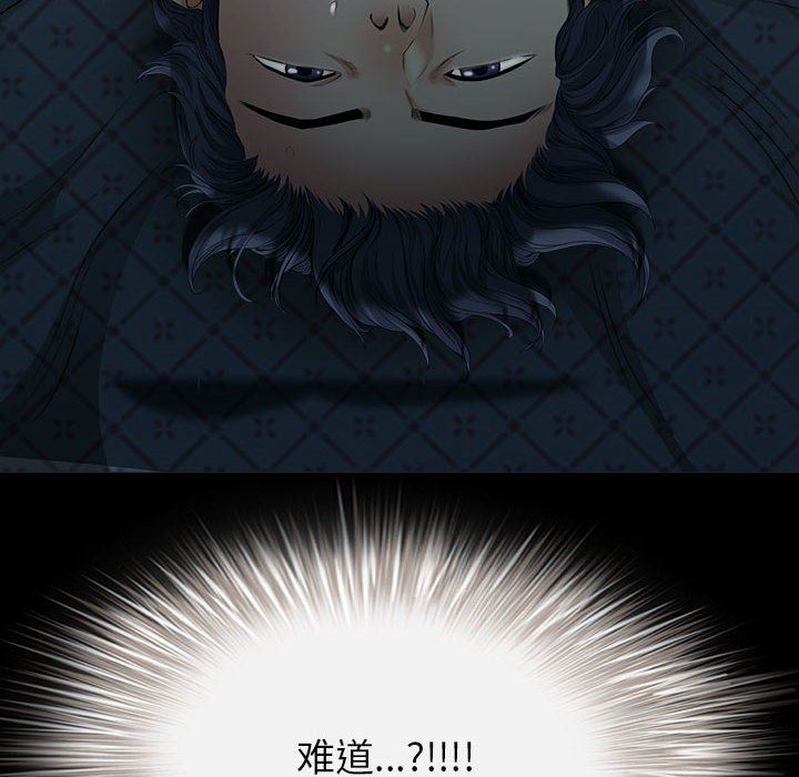 我老公是双胞胎第37话