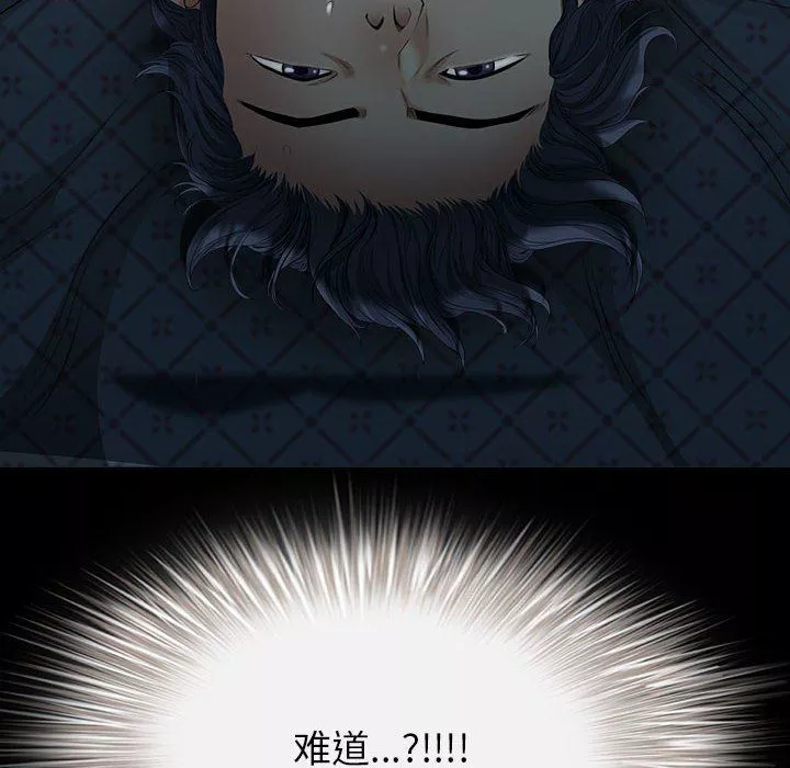 我老公是雙胞胎第37話