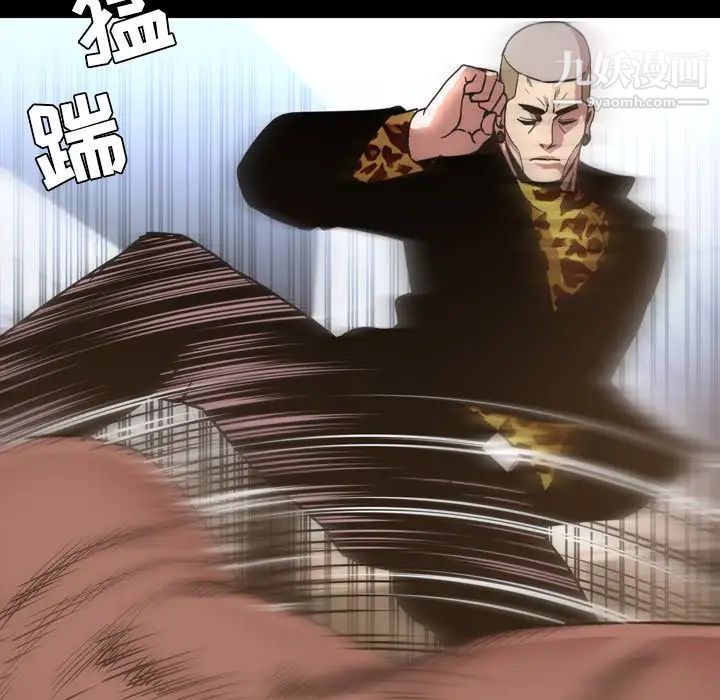 今天有空嗎？第48话