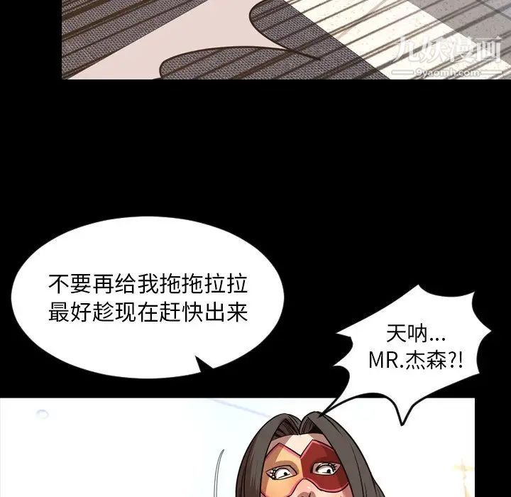 今天有空吗?第48话