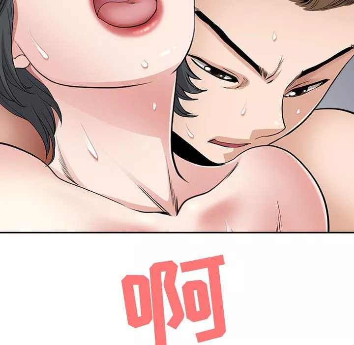 我老公是雙胞胎第37話