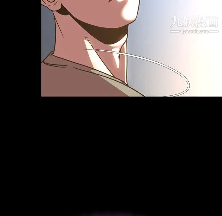 今天有空吗?第48话