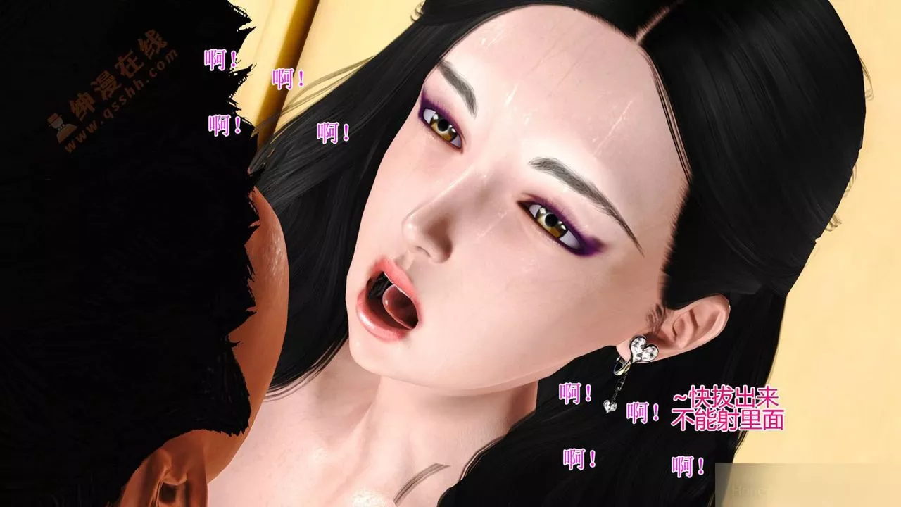 [3D]暴露老媽之程老師篇第06話