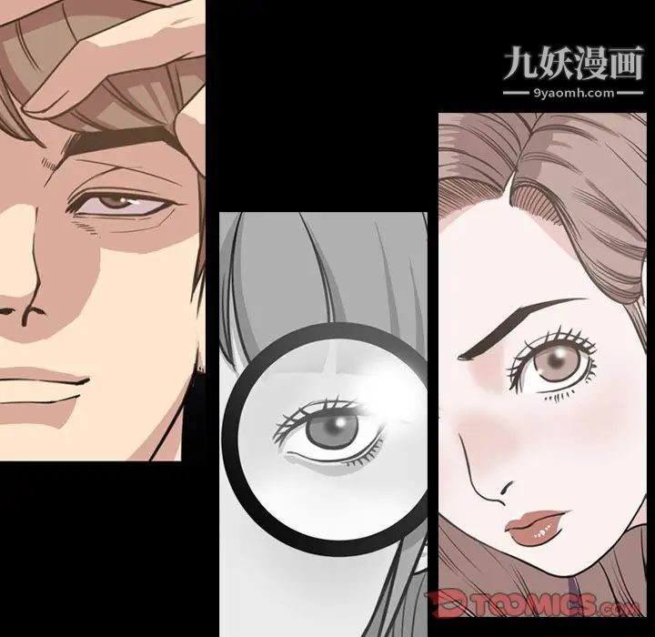 今天有空吗？第48话