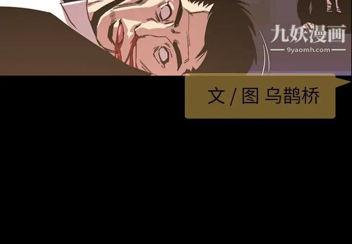 今天有空嗎？第49话