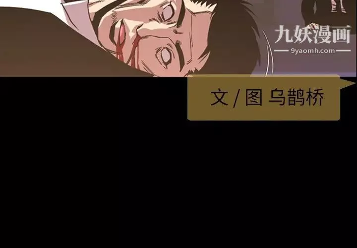 今天有空嗎？第49话