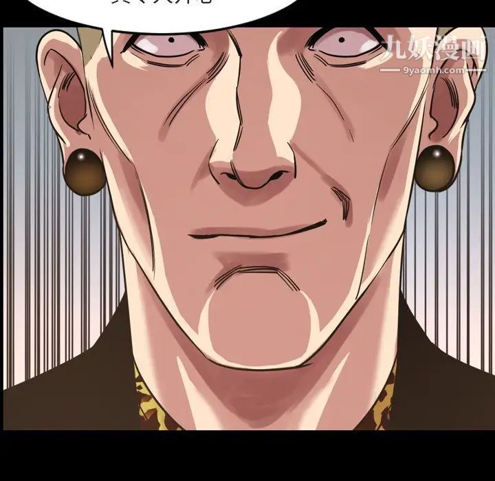 今天有空嗎?第49话