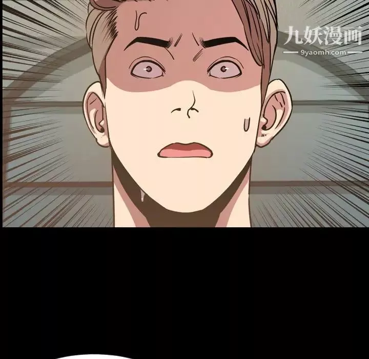今天有空吗？-第49话 - 图片 13