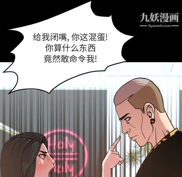 今天有空吗？第49话