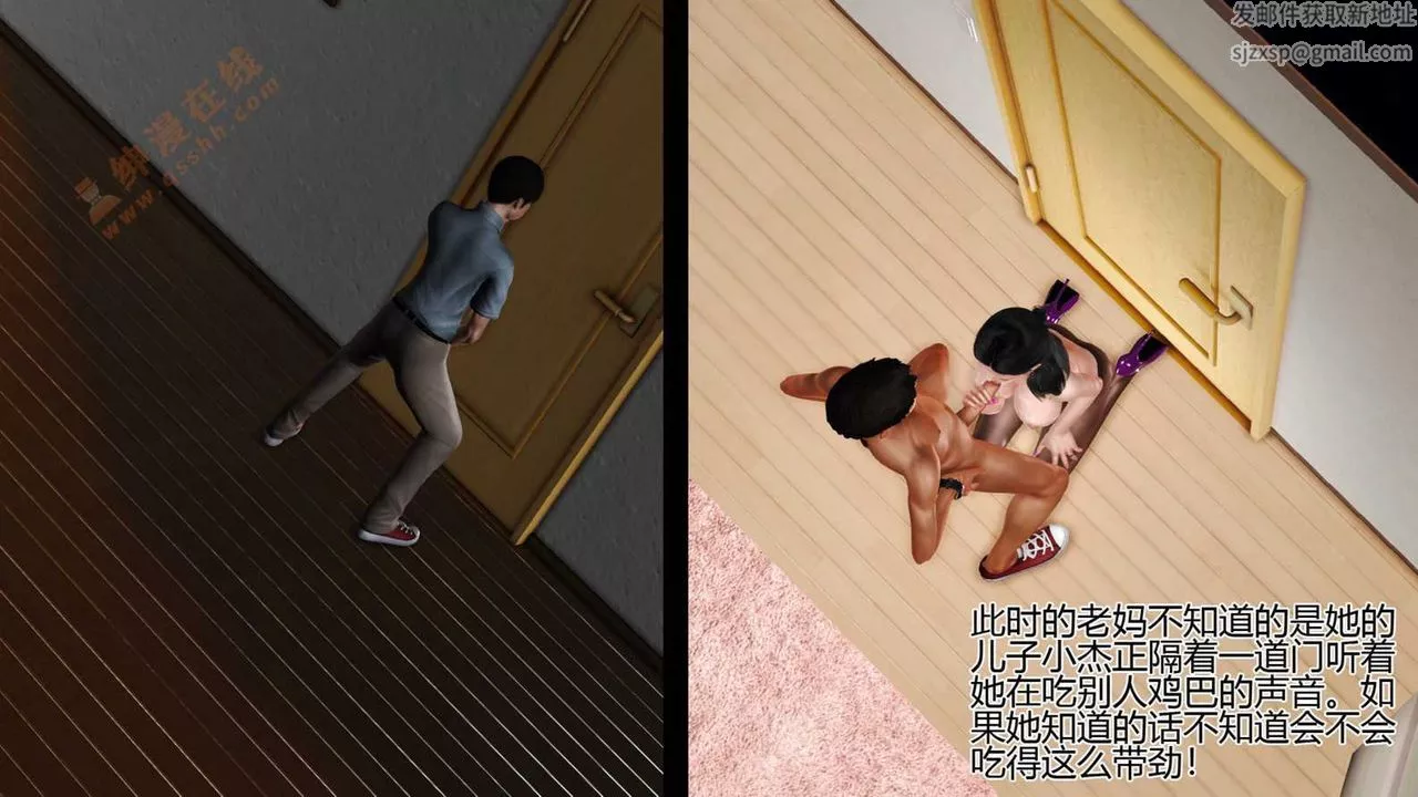 [3D]暴露老媽之程老師篇第06話
