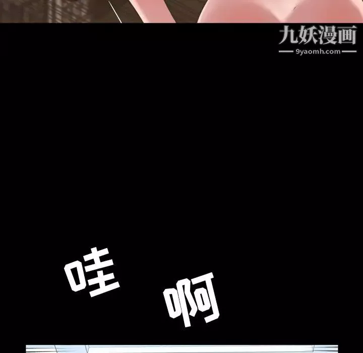 今天有空嗎？第49话