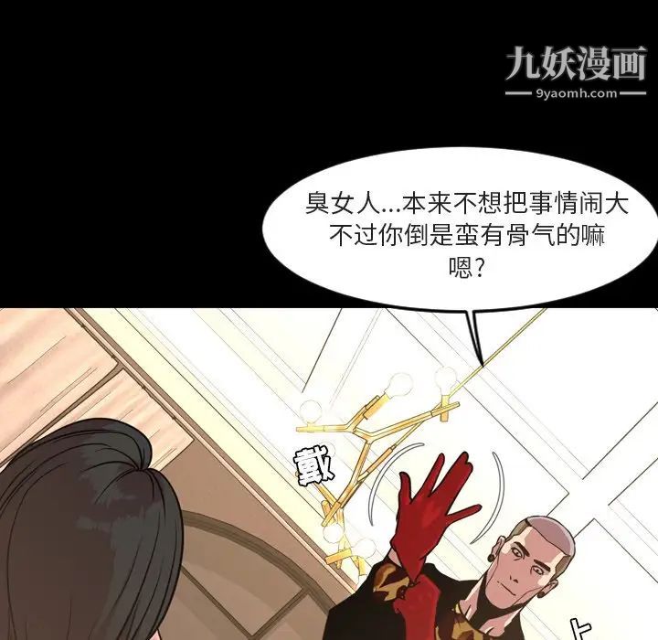 今天有空吗?第49话