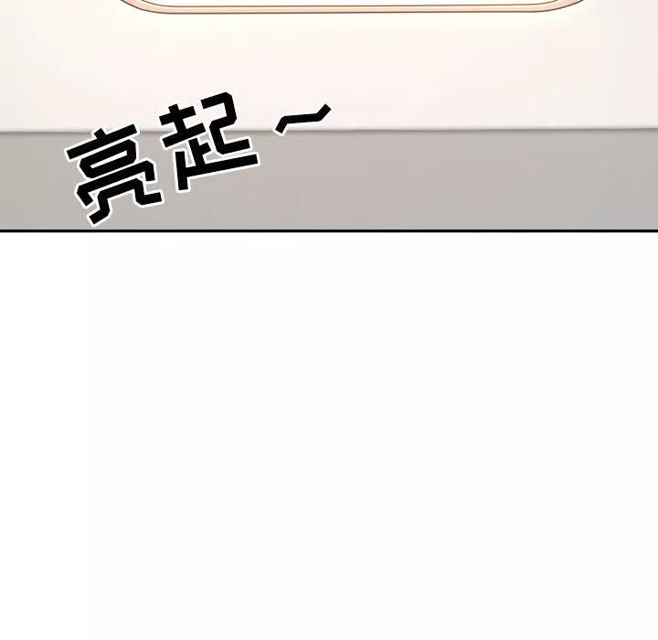 我老公是双胞胎-第38话 - 图片 25