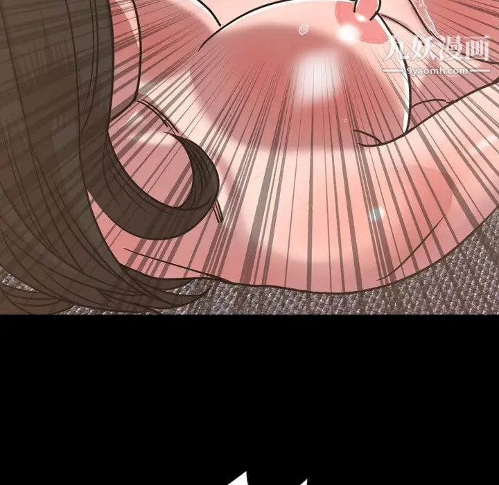 今天有空嗎?第49话