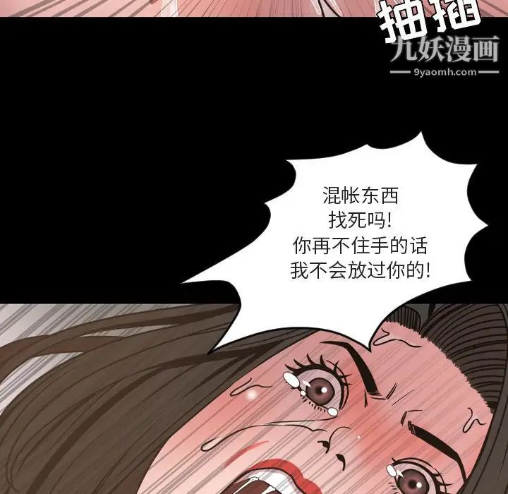 今天有空吗?第49话