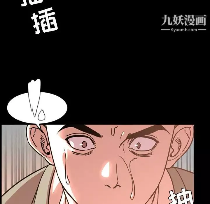 今天有空嗎？第49话