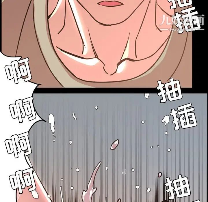 今天有空吗？第49话