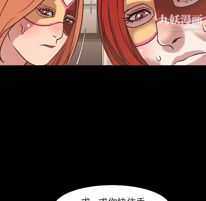 今天有空吗？第49话