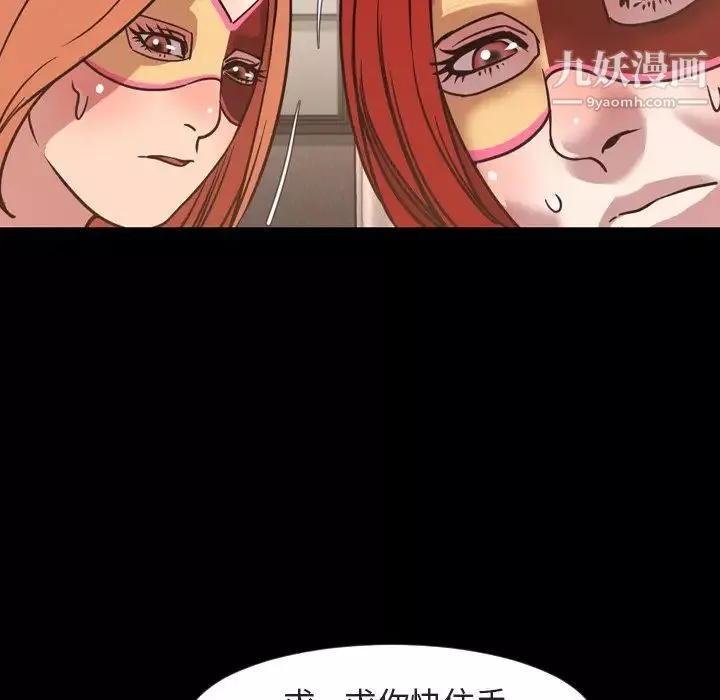 今天有空嗎？第49话