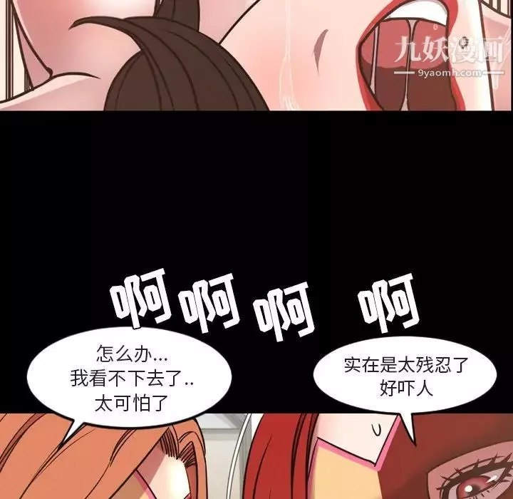 今天有空嗎？第49话