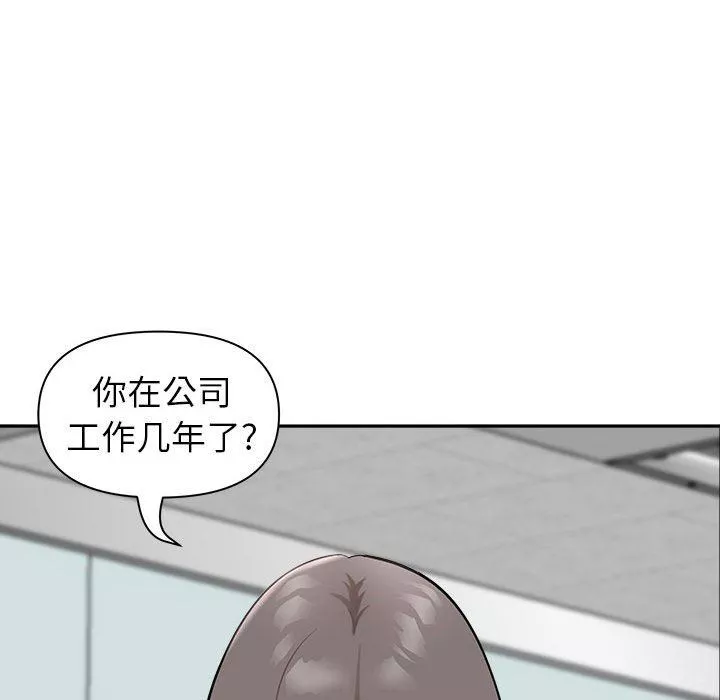 我老公是双胞胎-第38话 - 图片 60