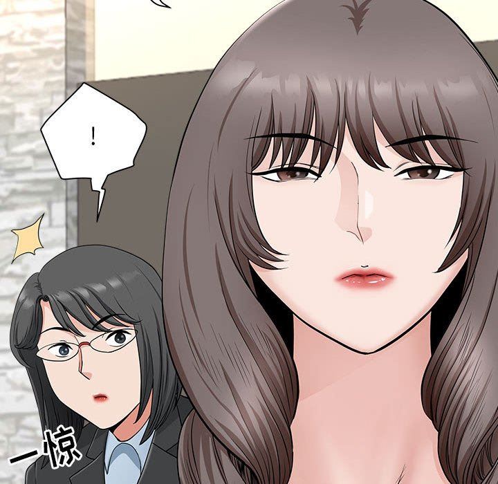 我老公是双胞胎第38话