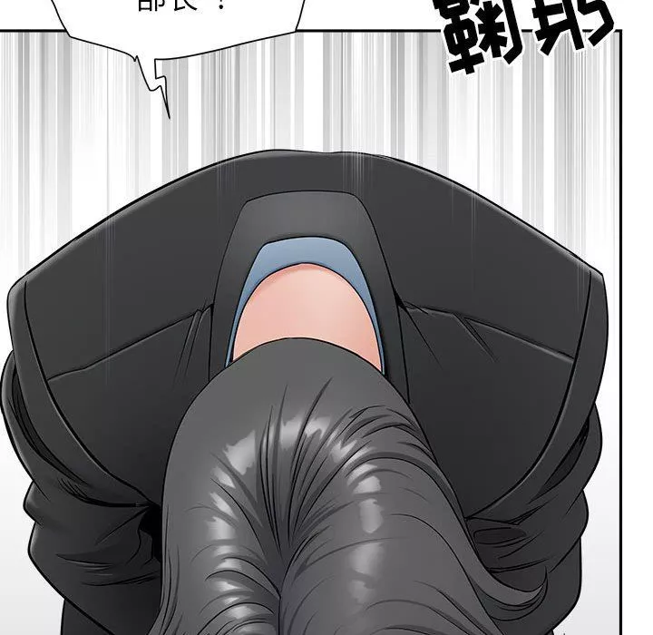 我老公是雙胞胎第38話