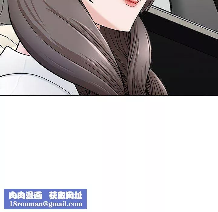 我老公是雙胞胎第38話